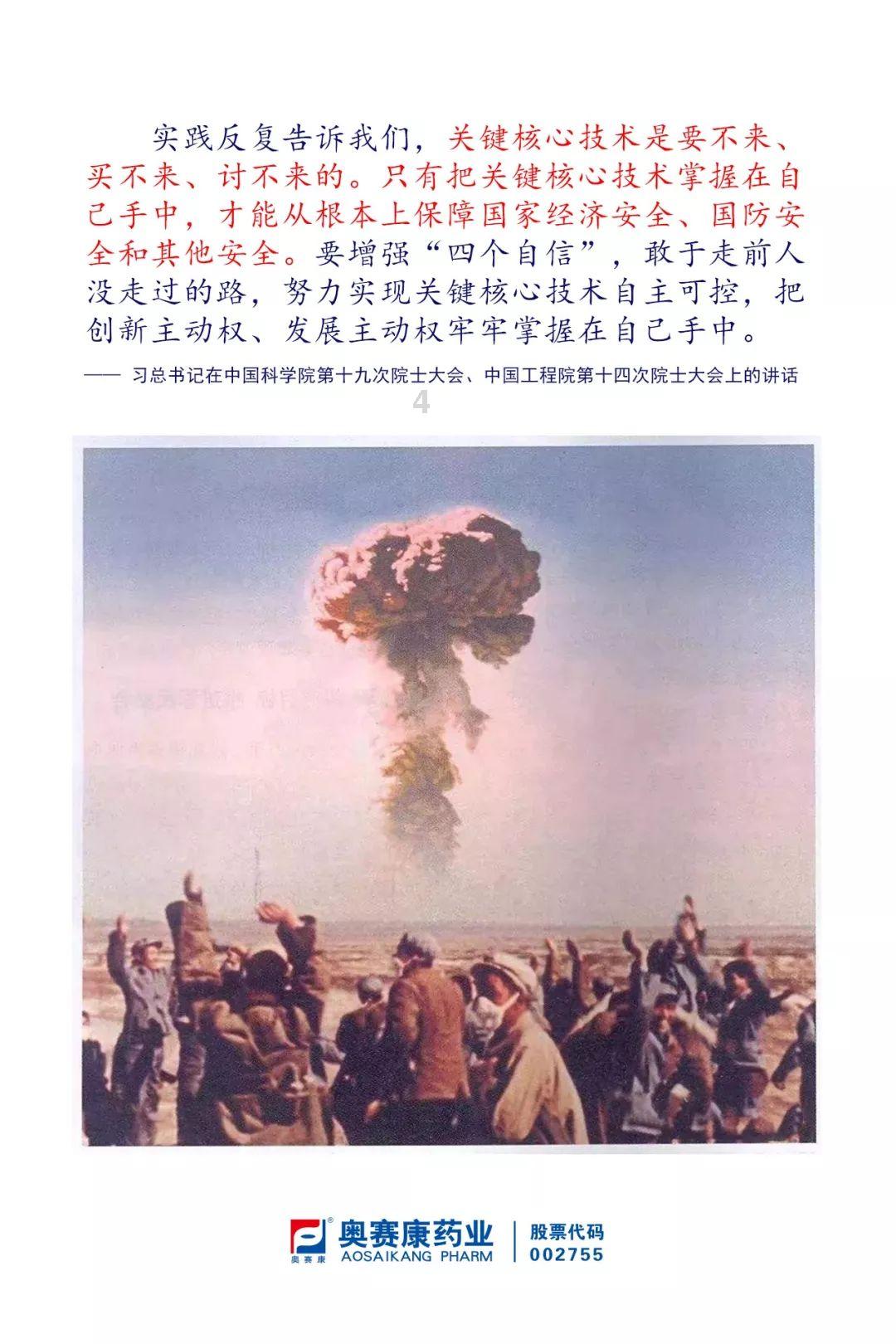 团团关爱在路上 “暖冬行动”进行时